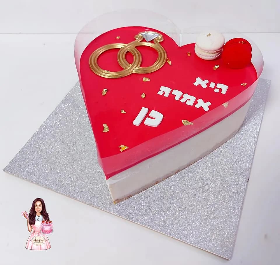 עוגה להצעת נישואין