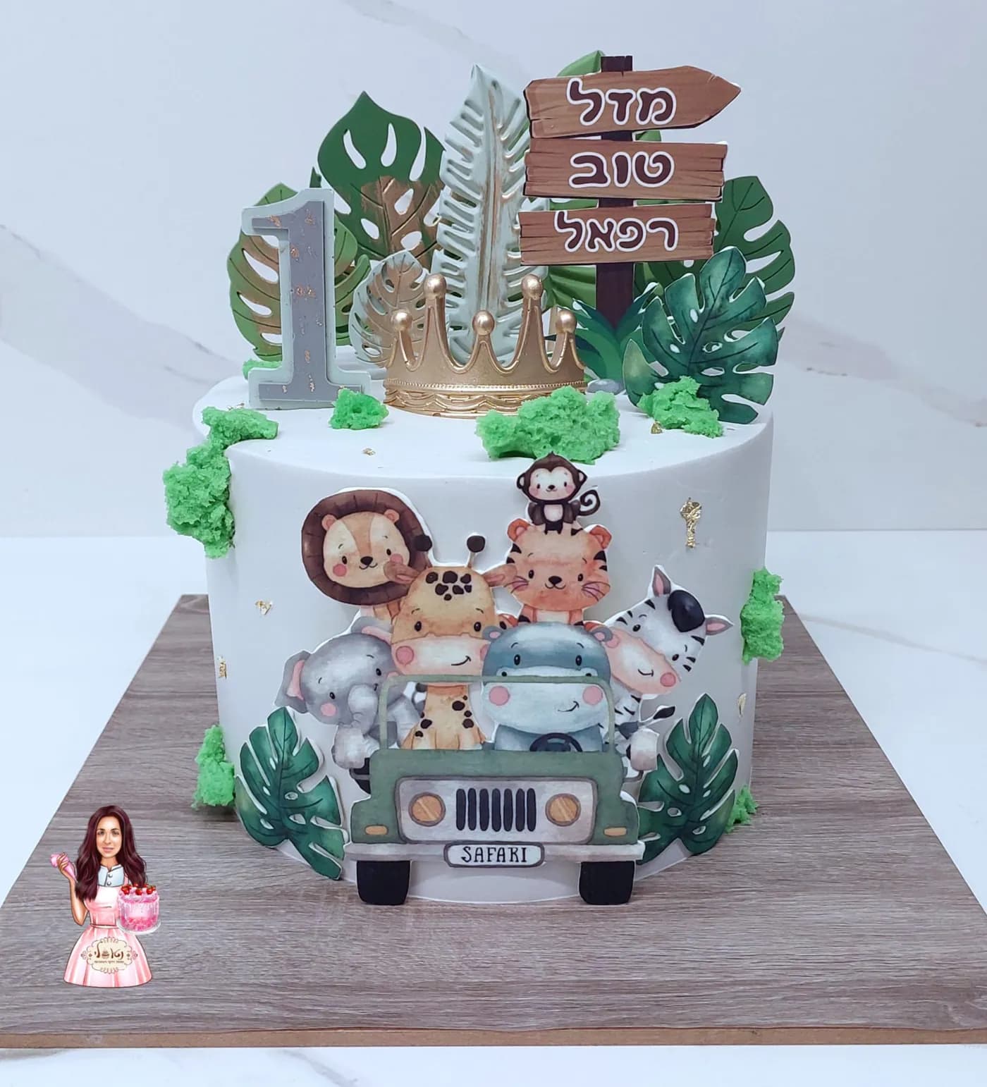 עוגה לילדים- גן חיות – עוגת ילדים- גן חיות