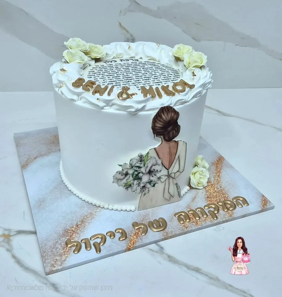 עוגת מסיבת רווקות עם איור כלה