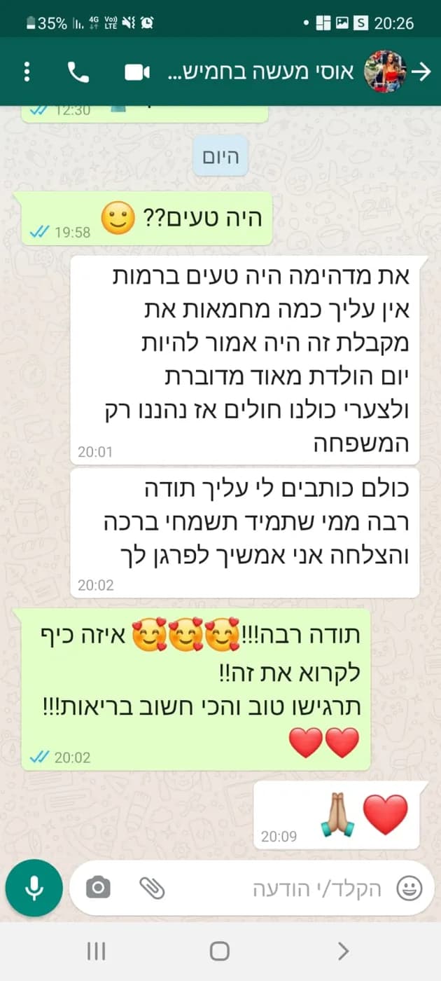 צילום מסך של המלצה מלקוחה בוואטסאפ